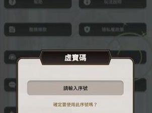 新世界狂欢最新20连抽兑换码 202420连抽兑换码一览