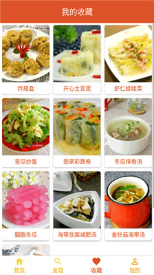 美食食谱2024最新版