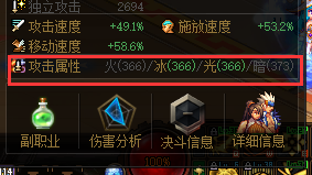 dnf手游属性强化伤害计算 属性强化伤害计算公式图文攻略