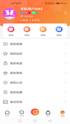 彩蝶直播新版