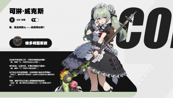 绝区零cv演员都有哪些 绝区零所有角色cv配音一览