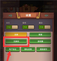 咸鱼之王万能红将碎片兑换码2024年最新 万能红将碎片礼包码大全