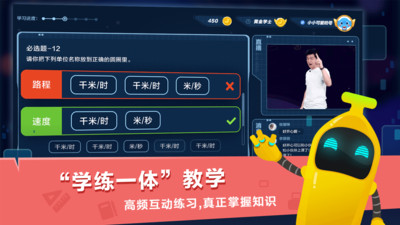 小盒课堂app(在线教育)安卓新版本