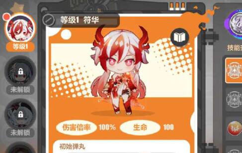 崩坏3 7.7迷途倦梦版本
