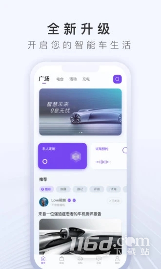 欧拉ORA