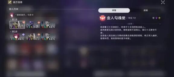 崩坏星穹铁道曲尽梦散11层怎么打？  崩坏星穹铁道曲尽梦散11层通关阵容攻略