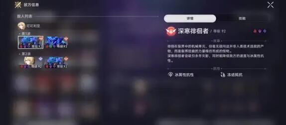 崩坏星穹铁道曲尽梦散11层怎么打？  崩坏星穹铁道曲尽梦散11层通关阵容攻略