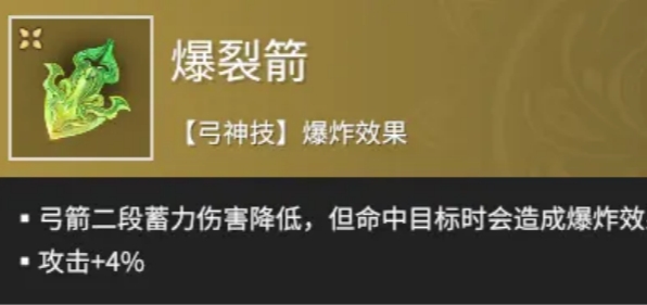 永劫无间远程魂玉如何选择 远程魂玉选择攻略