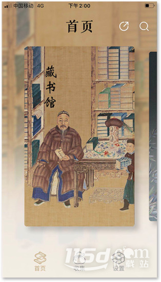 首都博物馆