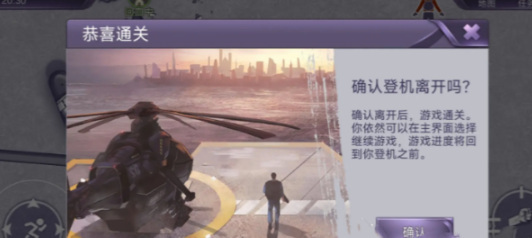 阿瑞斯病毒2正版官方版下载