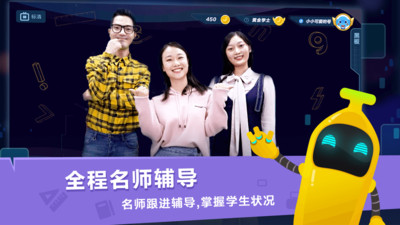 小盒课堂app(在线教育)安卓新版本