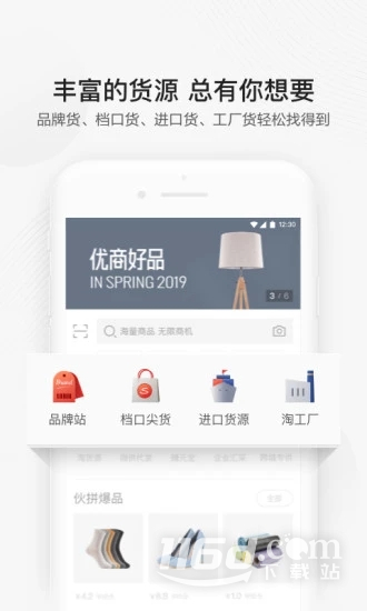 阿里巴巴