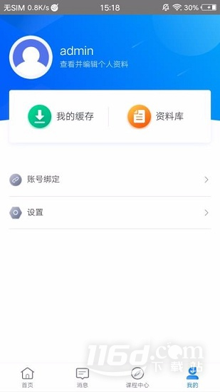 学起Plus