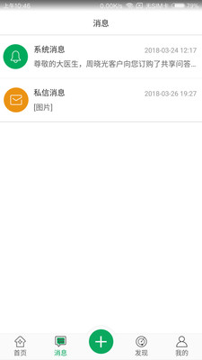 能康大医生