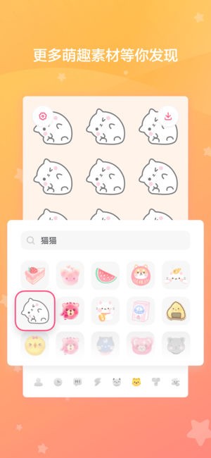 喵喵壁纸手机版