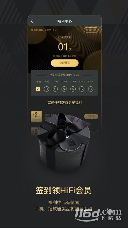 VIPER HiFi