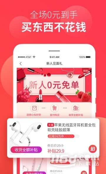 省鸭