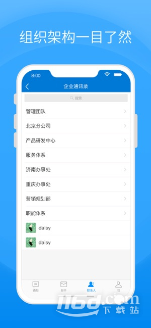 同舟