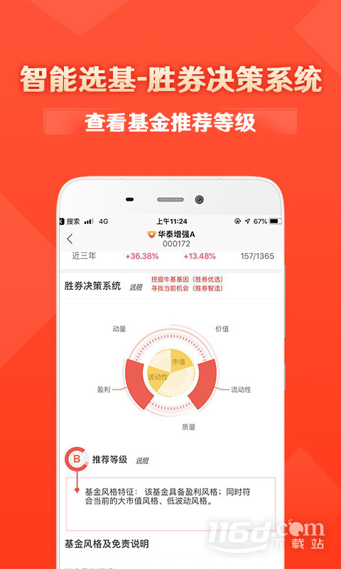 金基窝