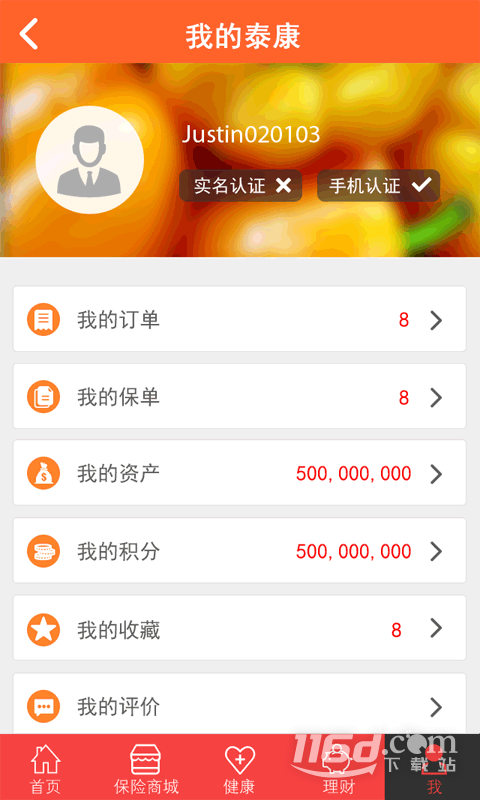 泰康在线
