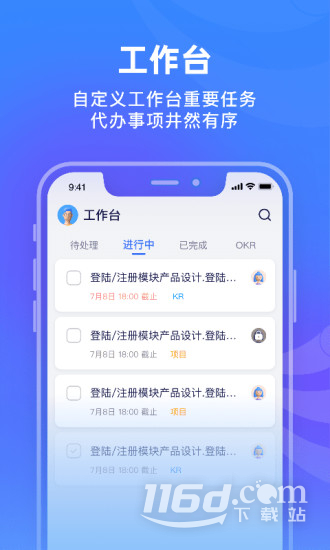 源目标