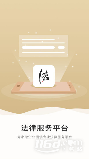 法保网