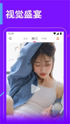 探花live直播