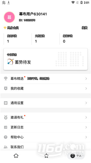 幕布