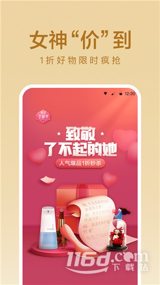小米有品