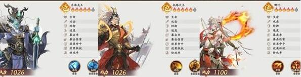 西游笔绘西行1.2下 吾观世音版本