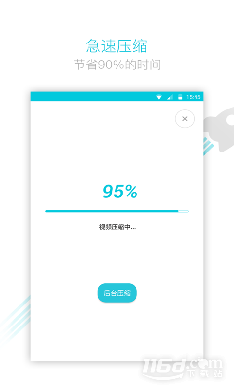 视频转换器
