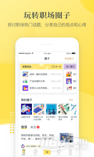小灯塔