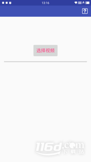 视频压缩