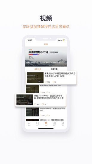 智堡