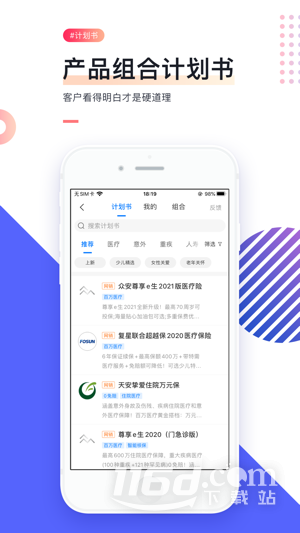 i云保