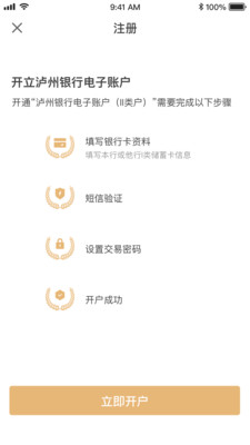 泸贝尔