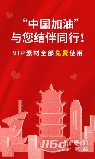 乐秀视频编辑器