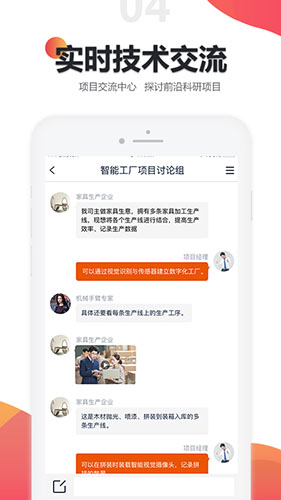 橙色云设计