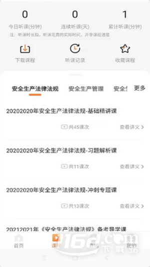 博锐教育