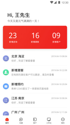 爱番番