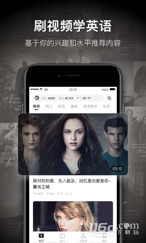 一点英语