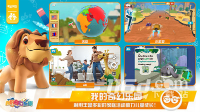 我的奇幻乐园