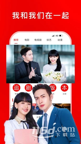 追剧影视大全