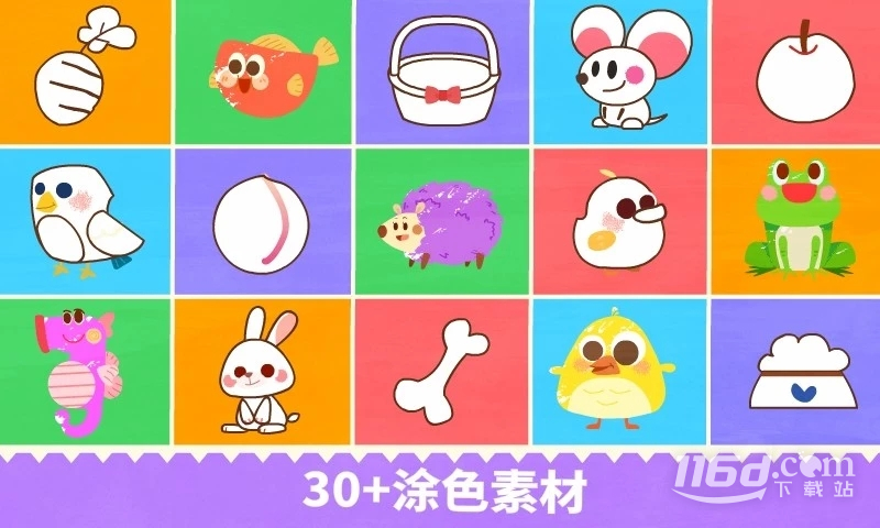 宝宝绘画书
