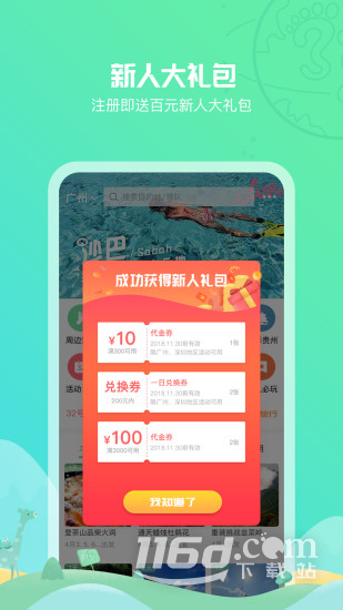 32号