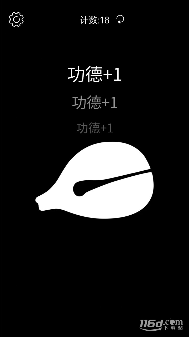 木鱼