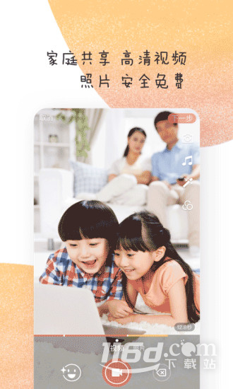 宝宝树小时光