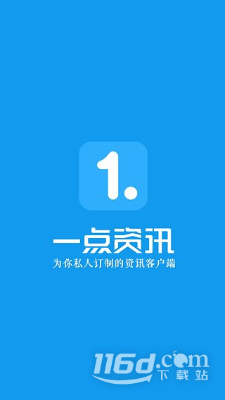 一点资讯