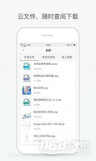 轻推