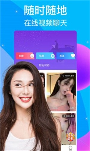 花萝播直播 1